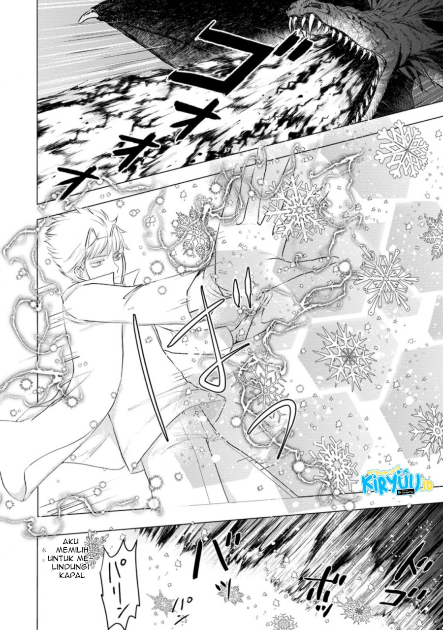 Ano Hi Chikyuu ni Dungeon ga Shutsugen Shita Chapter 10.1 Gambar 5