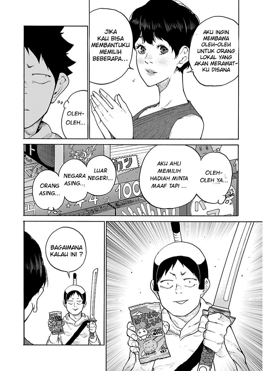 Cigarette & Cherry Chapter 107 halaman 5