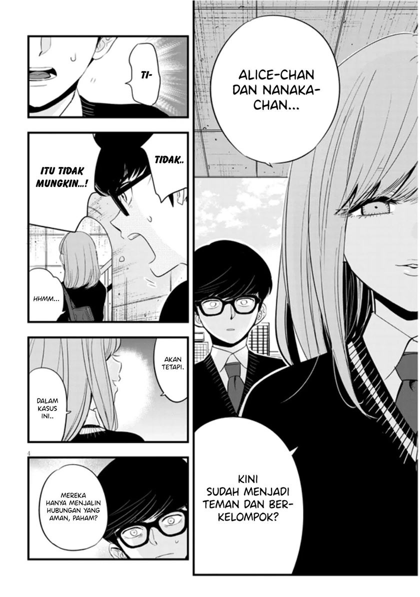 At That Time, The Battle Began Chapter 19 halaman 5