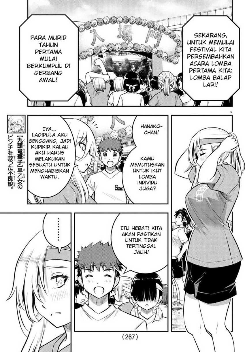 Yankee JK Kuzuhana-chan Chapter 43 Gambar 5