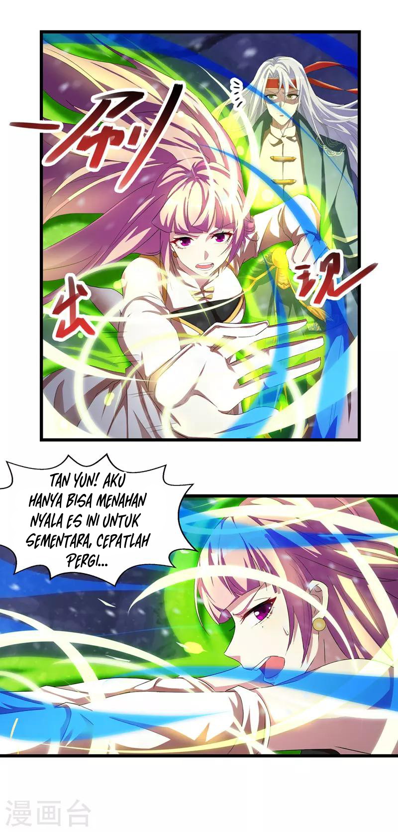 Against The Heaven Supreme Chapter 30 halaman 5