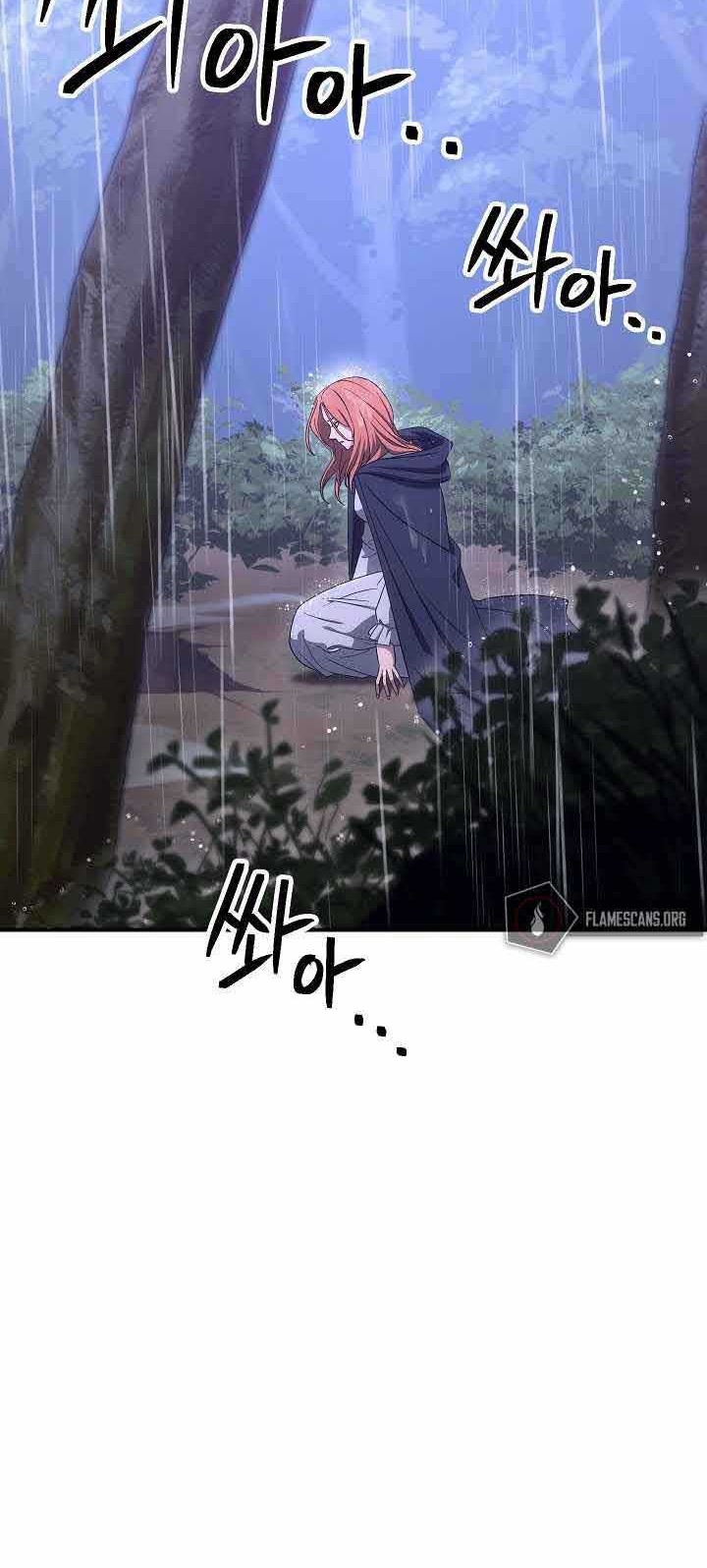 Skeleton Soldier Couldn’t Protect the Dungeon Chapter 154 halaman 18