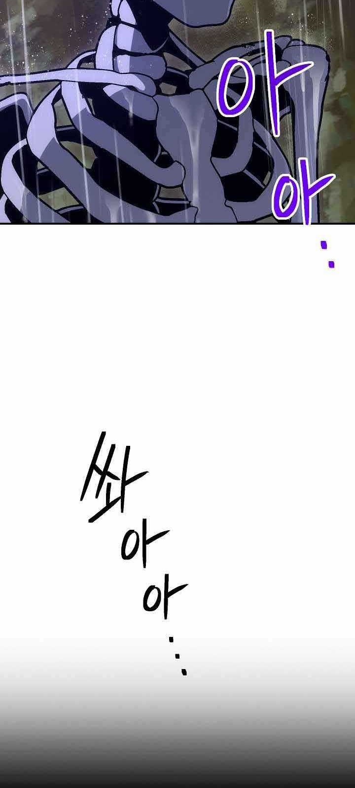 Skeleton Soldier Couldn’t Protect the Dungeon Chapter 154 halaman 20