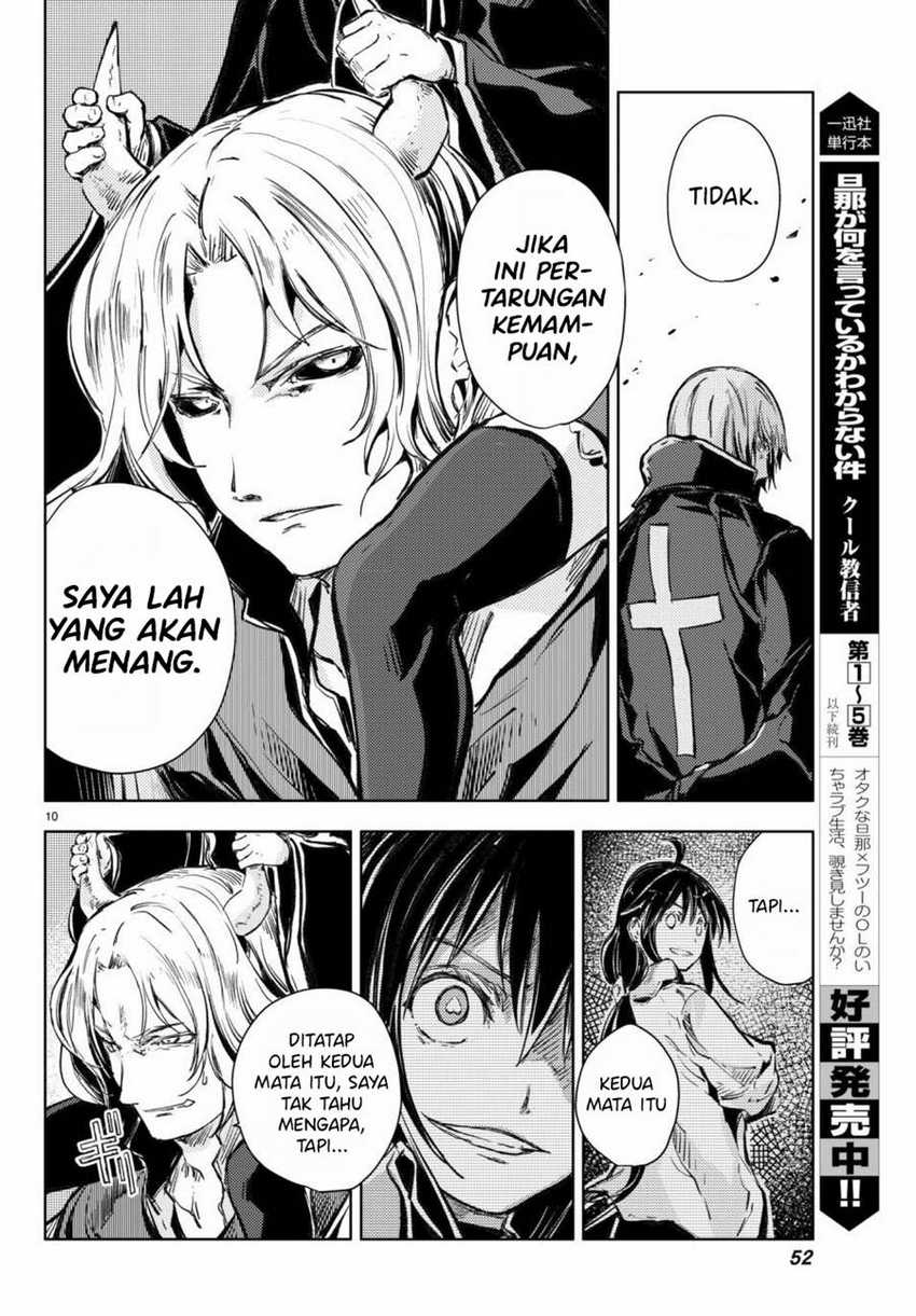 Peach Boy Riverside Chapter 17 halaman 11