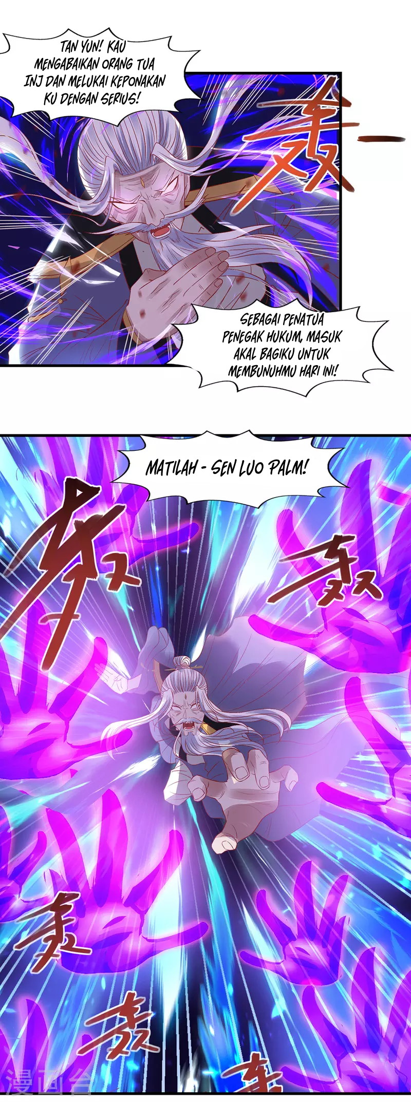 Against The Heaven Supreme Chapter 35 Gambar 5
