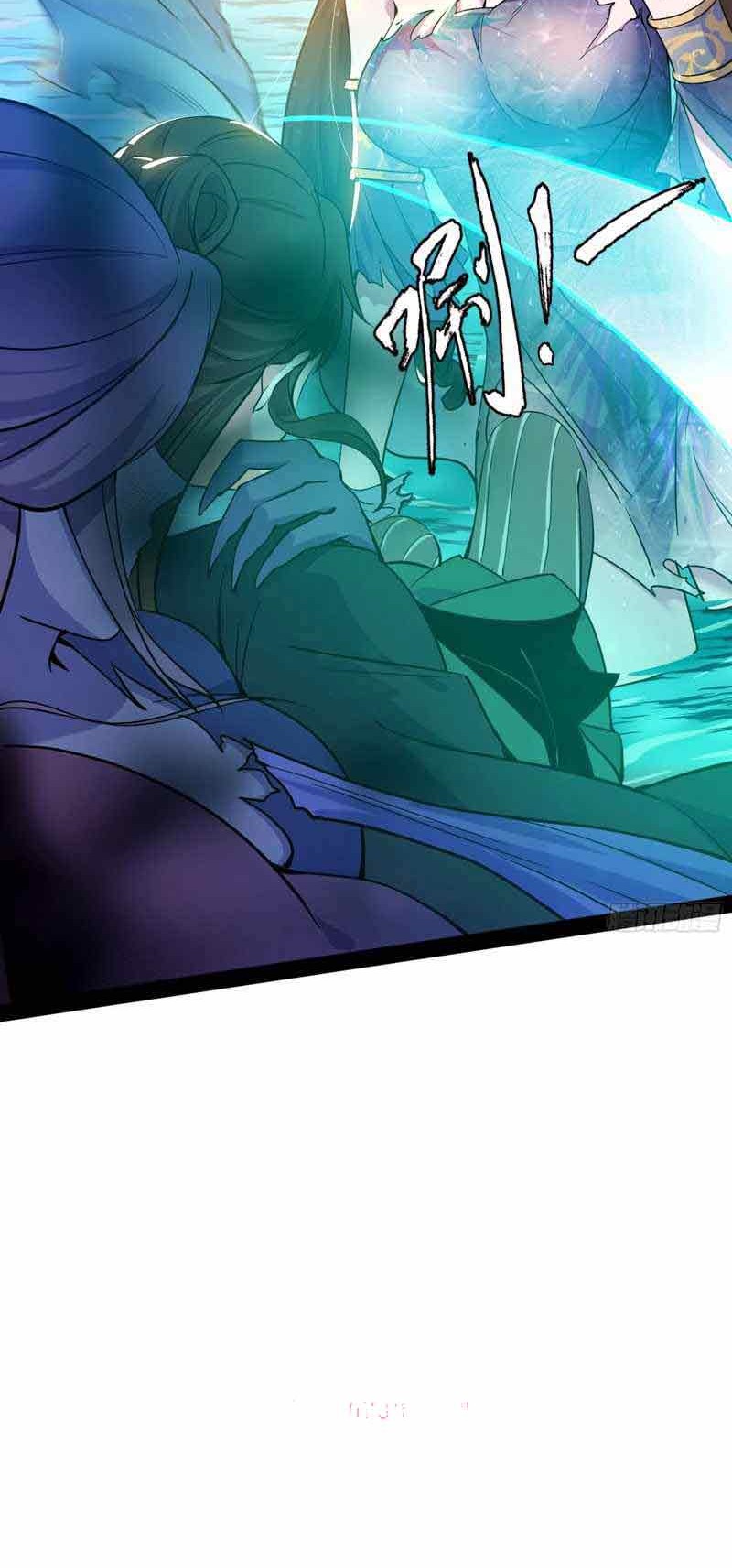I’m An Evil God Chapter 216 halaman 9