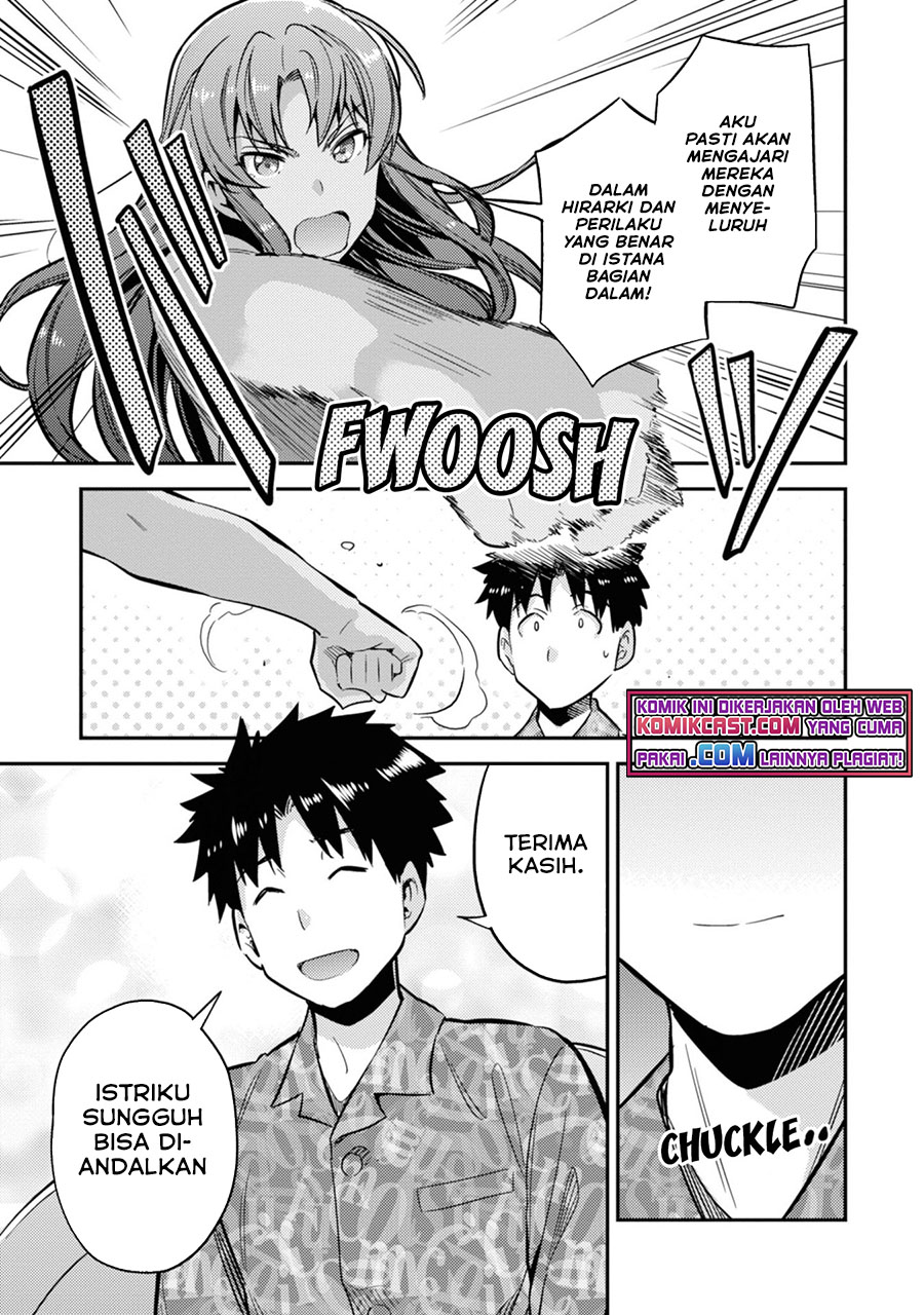Risou no Himo Seikatsu Chapter 35 - Halaman 12