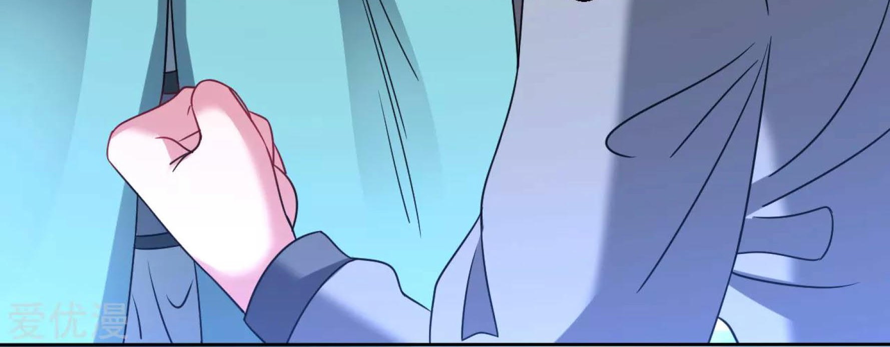 Dao Yin Chapter 122 halaman 10