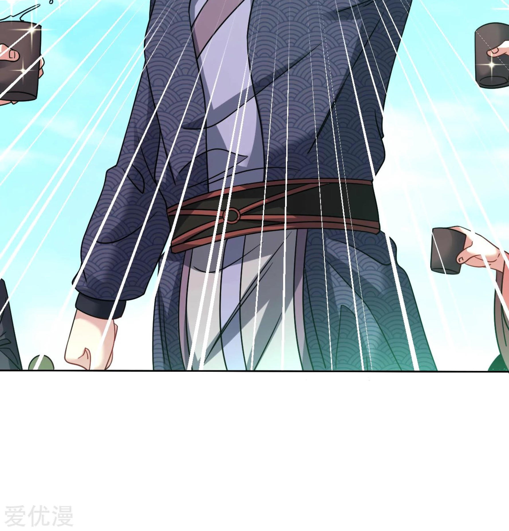 Dao Yin Chapter 119 halaman 10