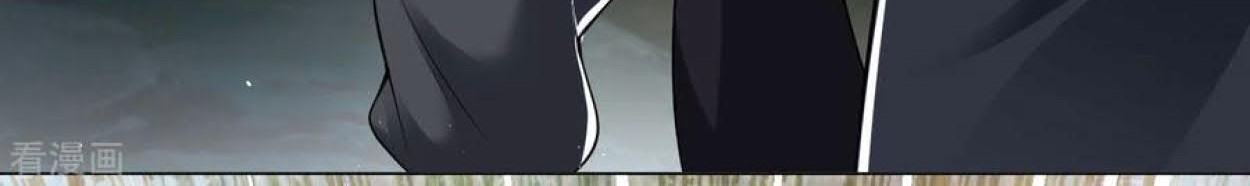 Dao Yin Chapter 85 halaman 8