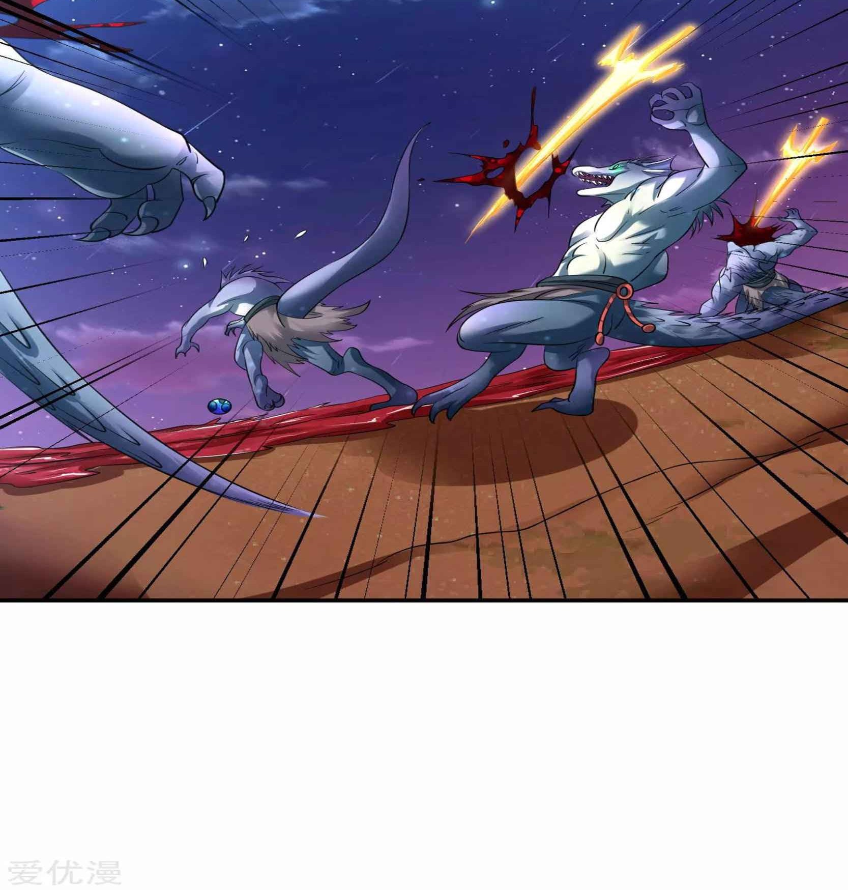 Dao Yin Chapter 46 halaman 8