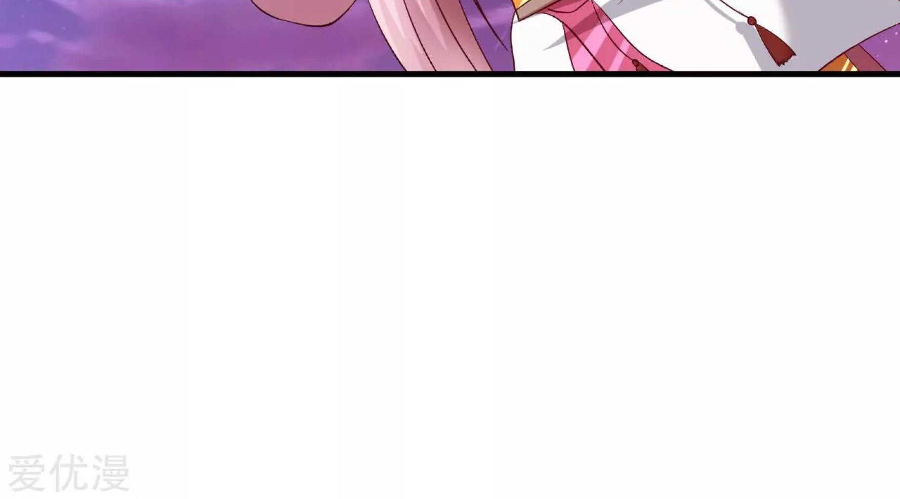 Dao Yin Chapter 44 halaman 14