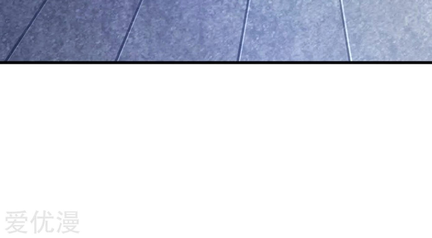 Dao Yin Chapter 38 halaman 12