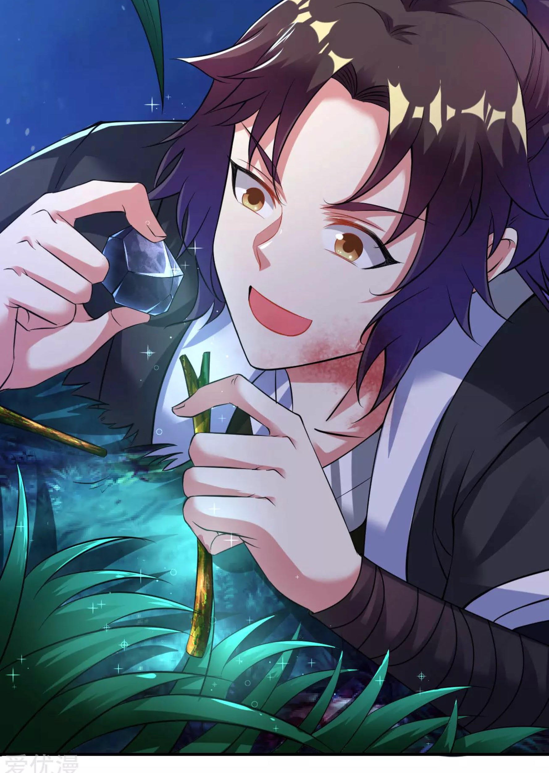 Dao Yin Chapter 33 halaman 13