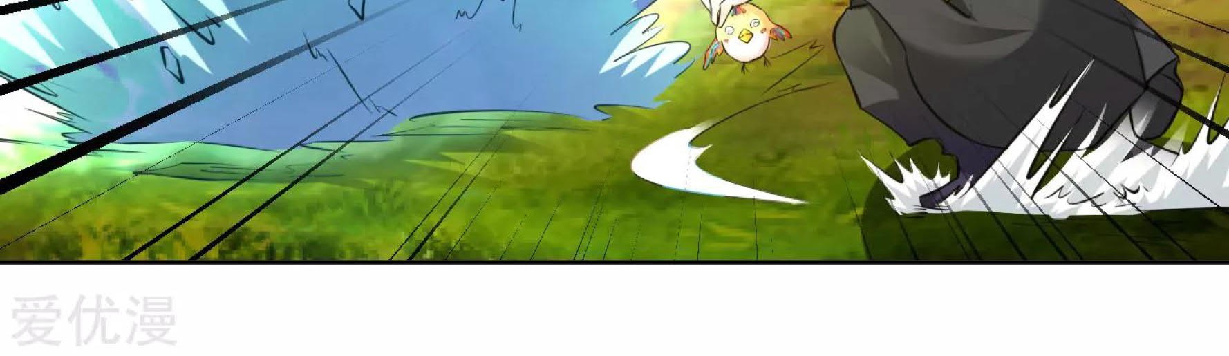 Dao Yin Chapter 30 halaman 14