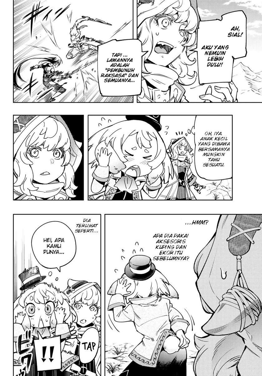 Shangri-La Frontier ~ Kusoge Hunter, Kamige ni Idoman to su~ Chapter 11 Gambar 5