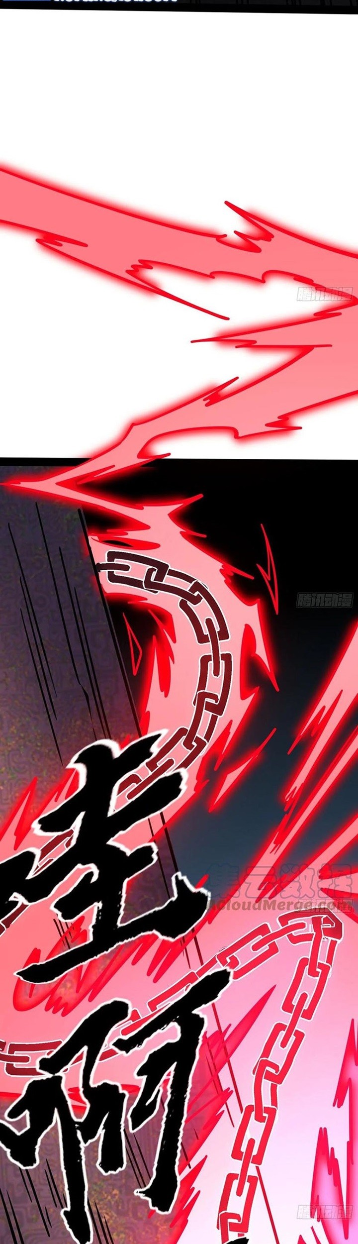 I’m An Evil God Chapter 233 halaman 22