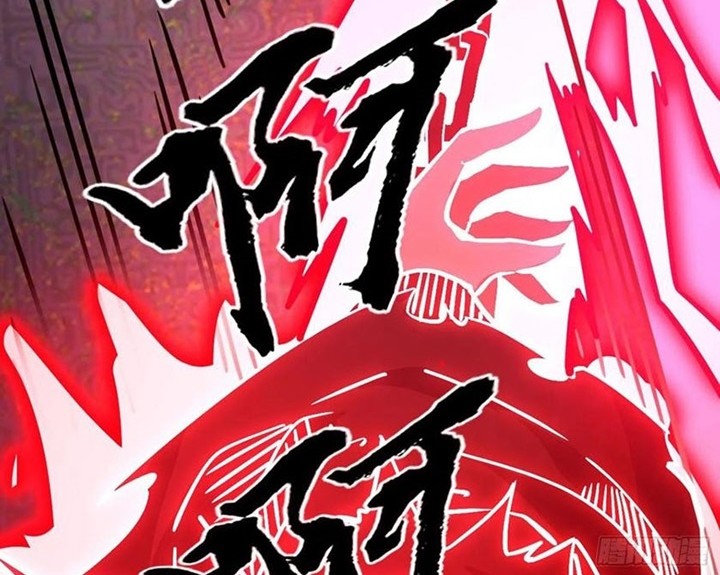 I’m An Evil God Chapter 233 halaman 23