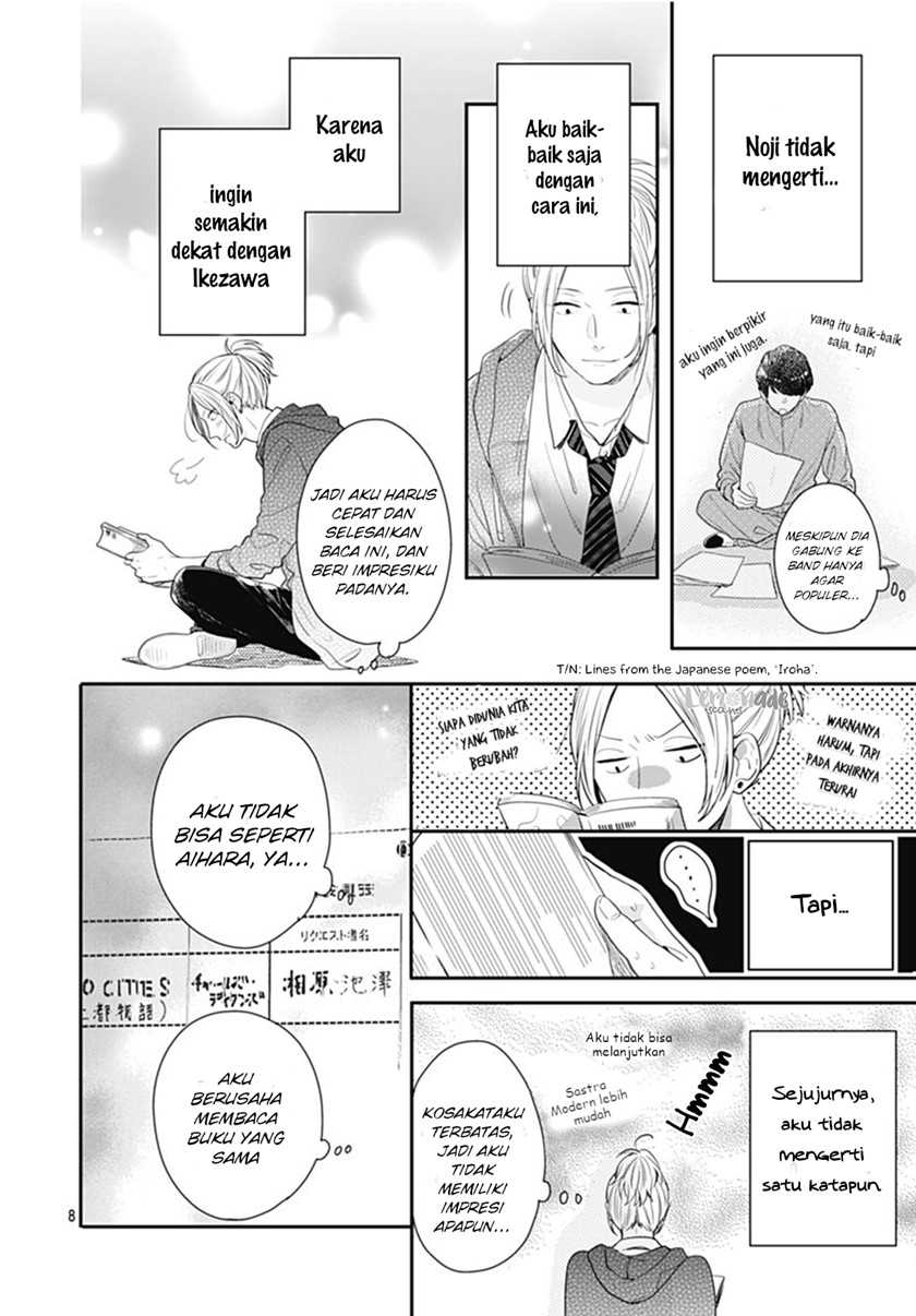 Koi wo Shiranai Bokutachi wa Chapter 11 Gambar 9