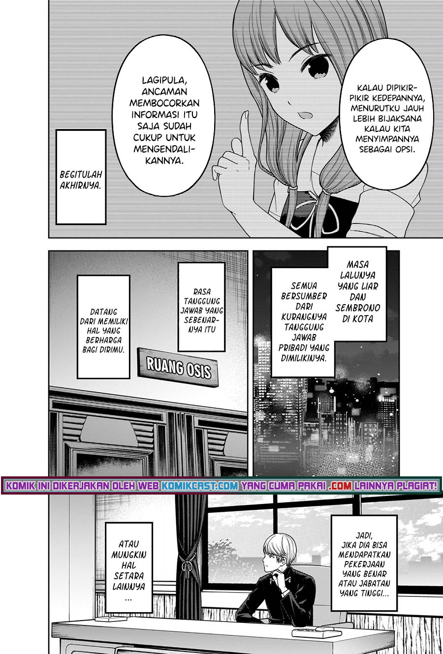 Kaguya-sama wa Kokurasetai – Tensai-tachi no Renai Zunousen Chapter 262 Gambar 5