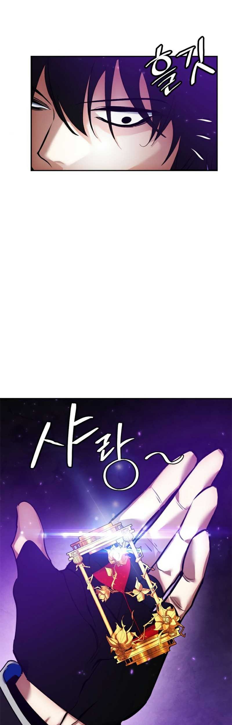 Return to Player Chapter 74 halaman 15