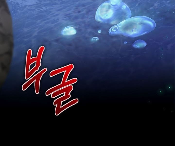 Ending Maker Chapter 18 - Halaman 19