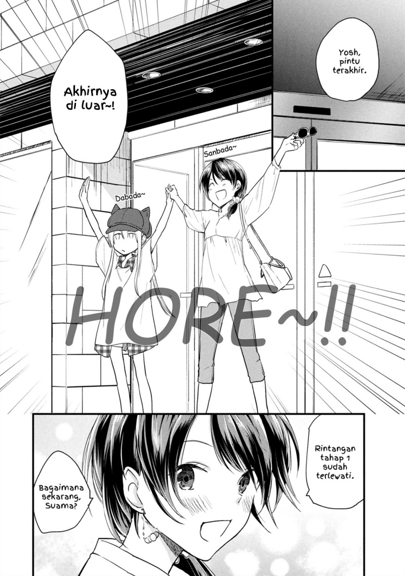 Koneko ga Matterunode Kaerimasu Chapter 06.1 Gambar 5