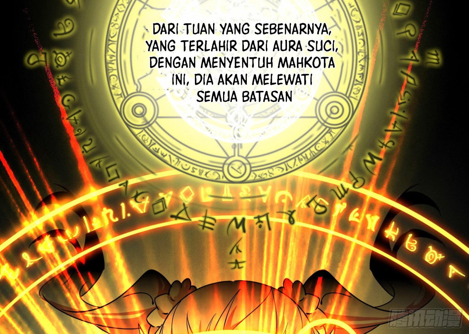 I’m An Evil God Chapter 258 halaman 31