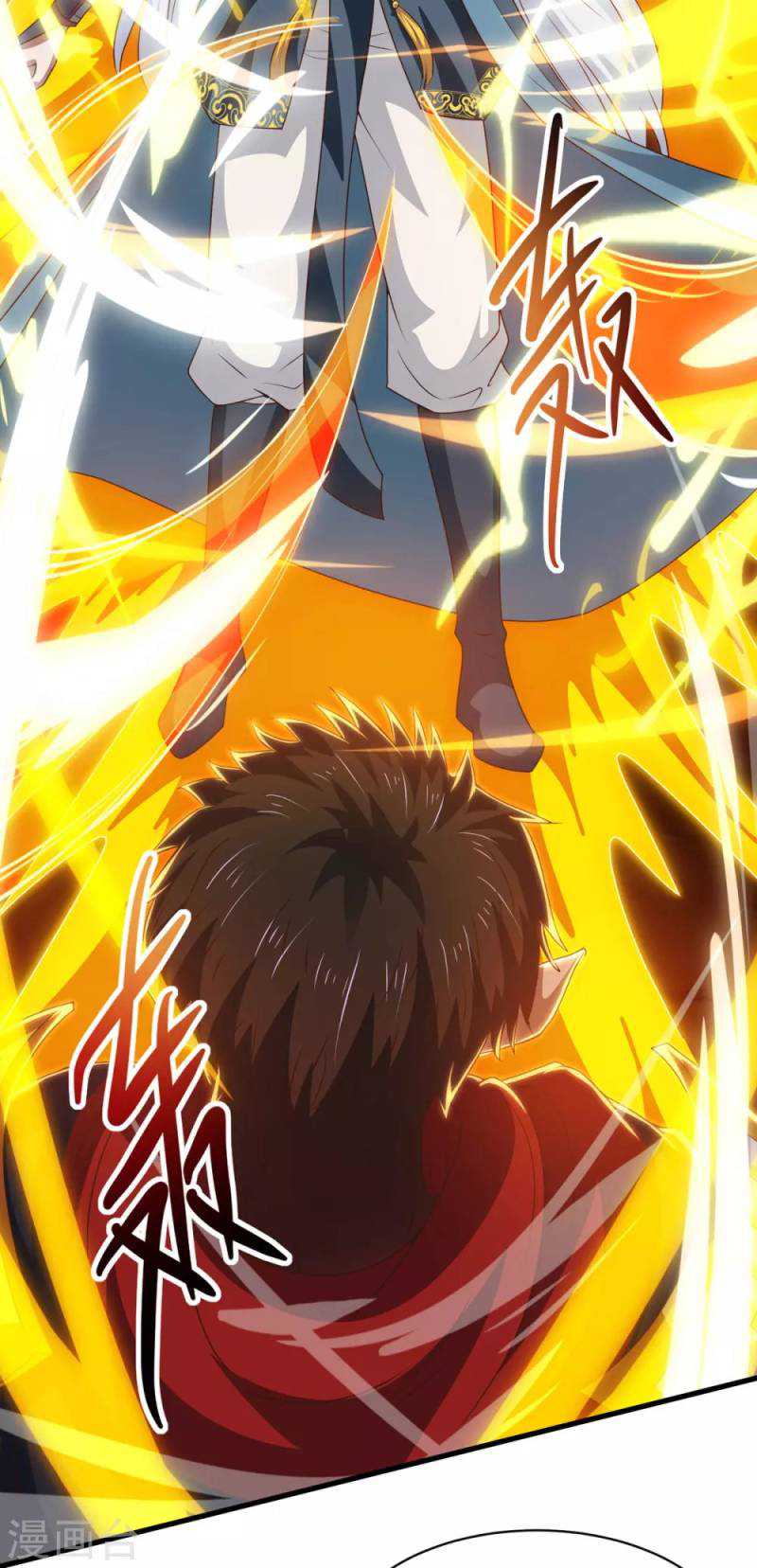 Against The Heaven Supreme Chapter 60 halaman 8