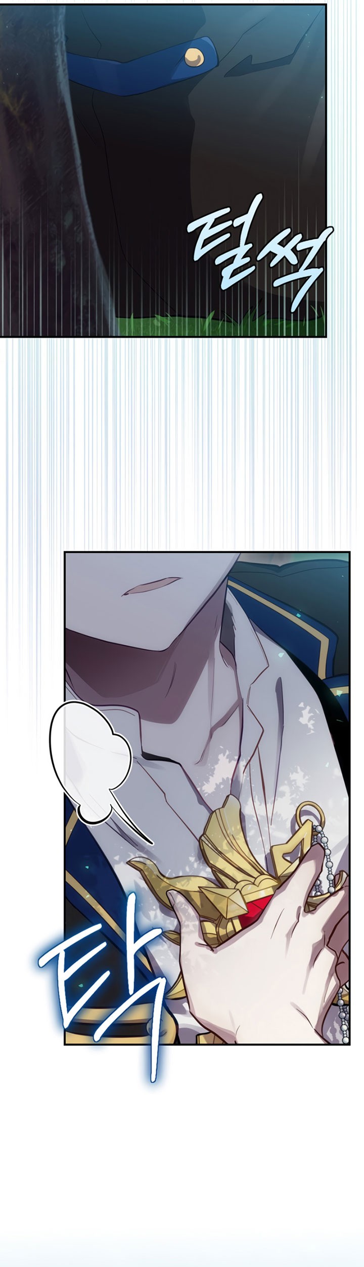 Ending Maker Chapter 21 - Halaman 20