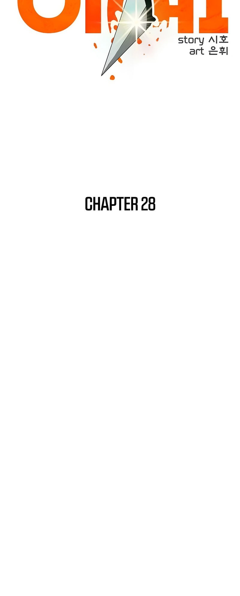 Deadbeat Hero Chapter 28 Gambar 21