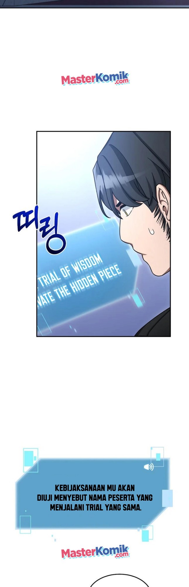 The Newbie Is Too Strong Chapter 11 Gambar 13