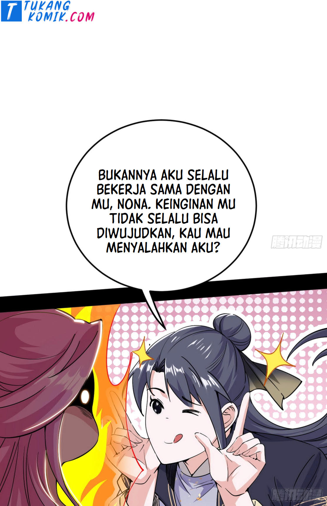 I’m An Evil God Chapter 268 halaman 25