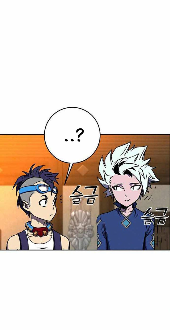 X Ash Chapter 18 halaman 21