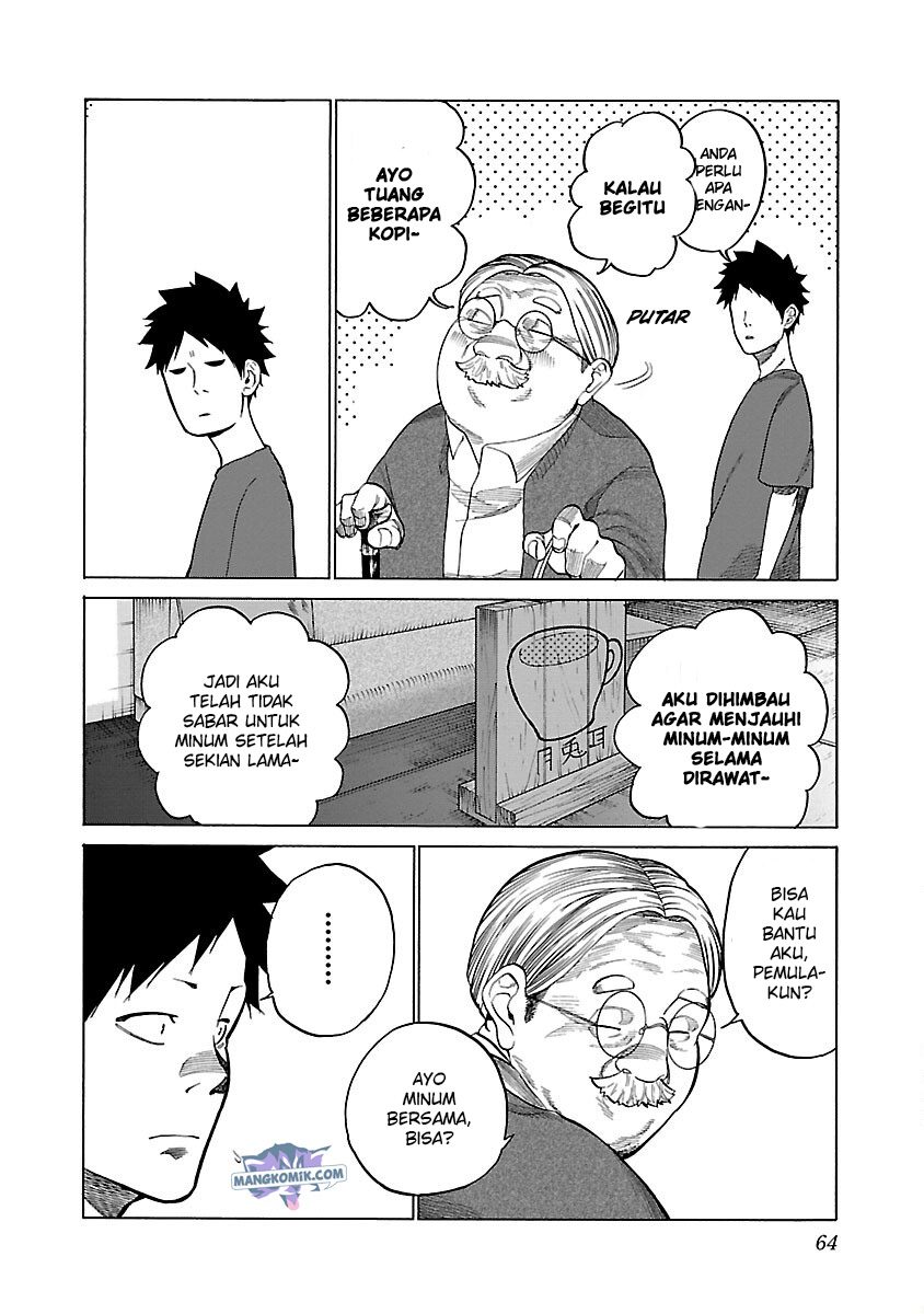 Cigarette & Cherry Chapter 114 halaman 5