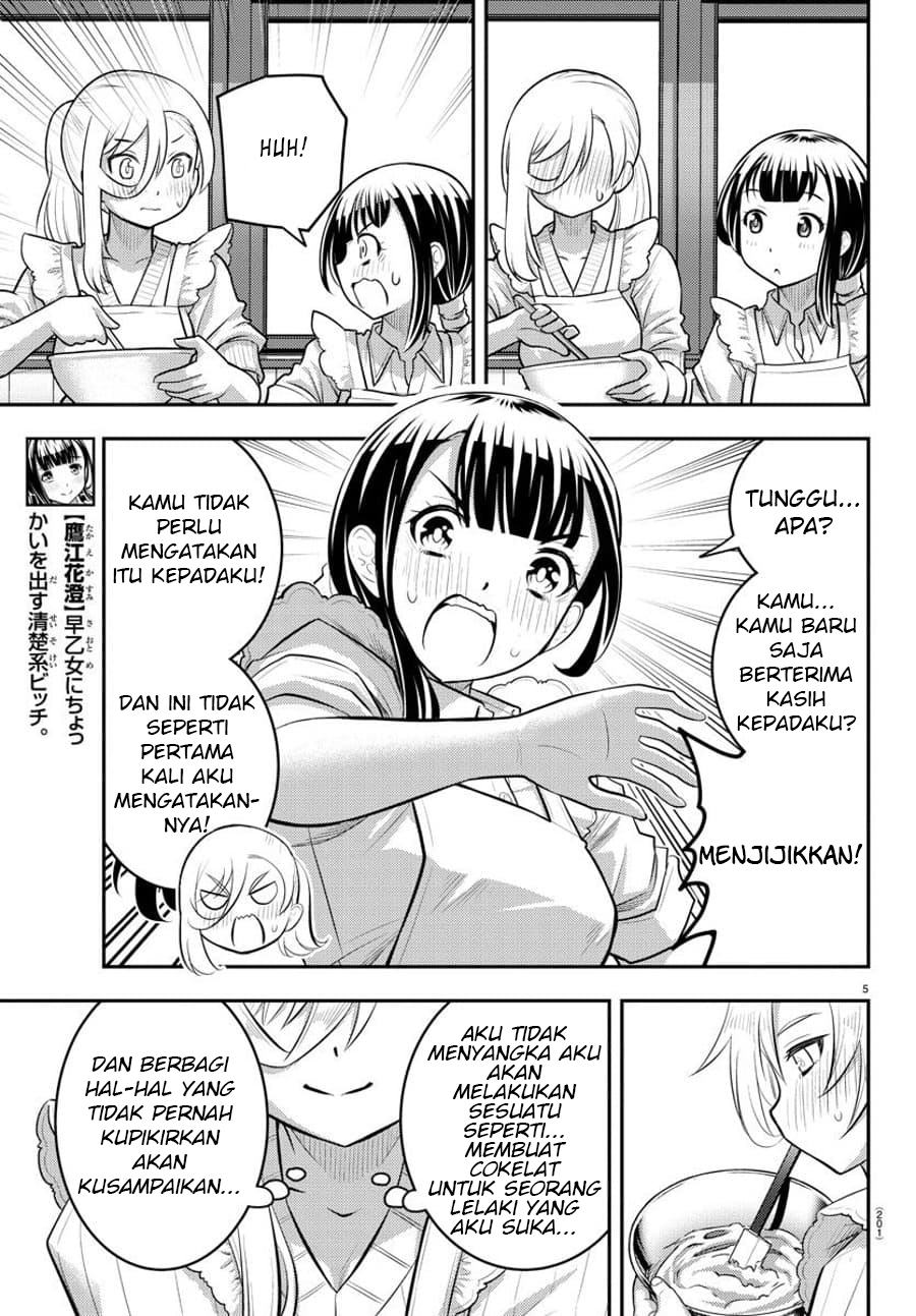 Yankee JK Kuzuhana-chan Chapter 76 Gambar 6