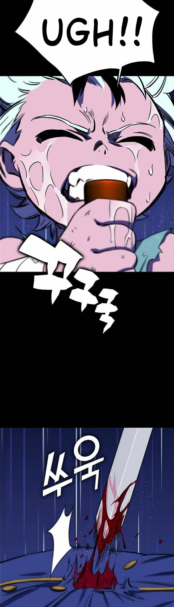 X Ash Chapter 27 halaman 20
