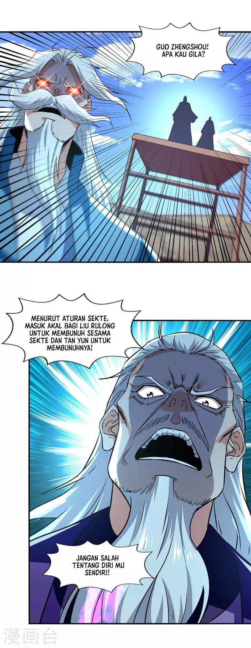 Against The Heaven Supreme Chapter 80 Gambar 6