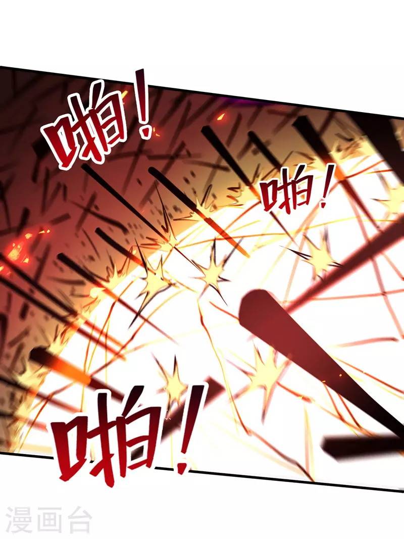 Against The Heaven Supreme Chapter 74 halaman 6