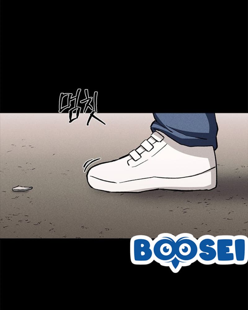 Fate Coin Chapter 30 halaman 35