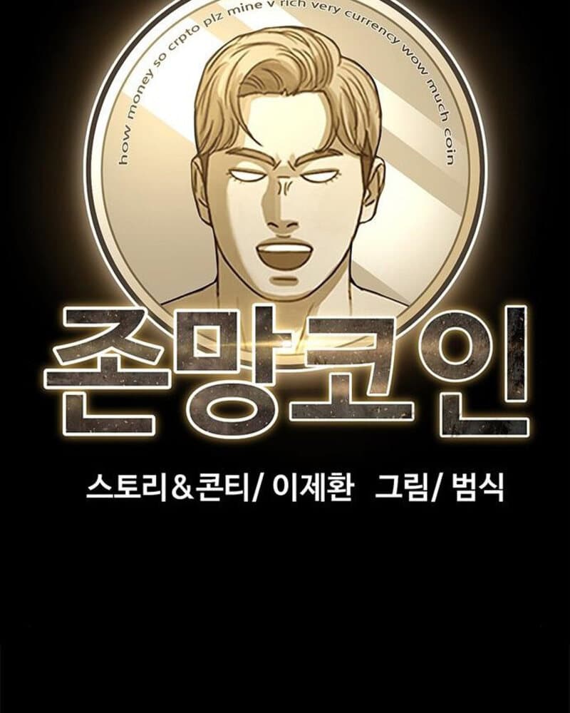 Fate Coin Chapter 26 halaman 31