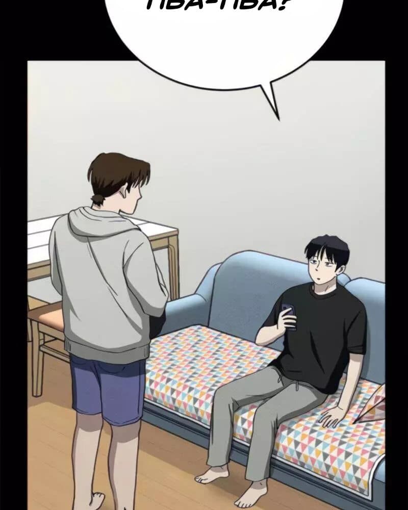 Fate Coin Chapter 23 halaman 38