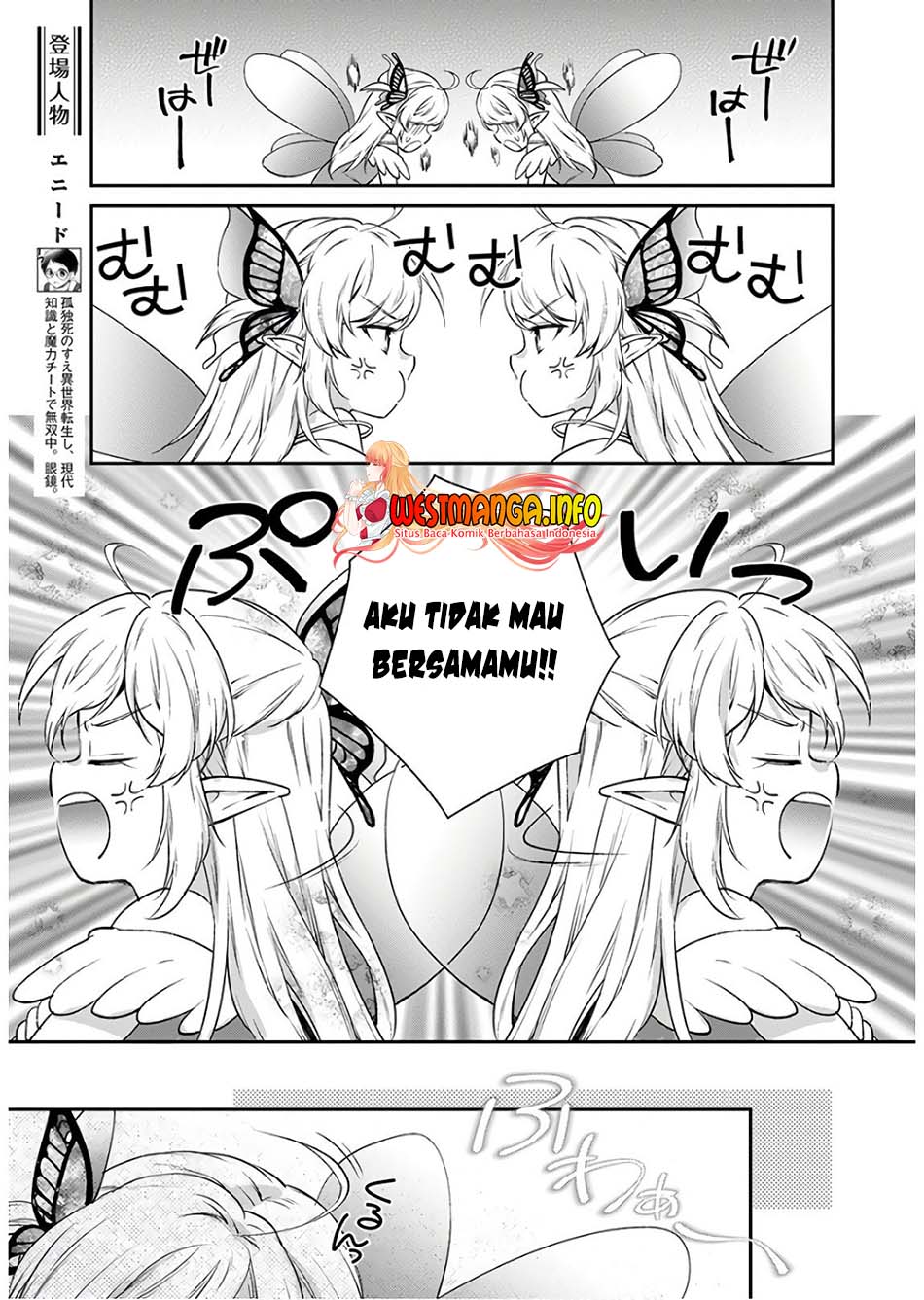 Isekai Cheat Kaitakuki Chapter 9 - Halaman 8