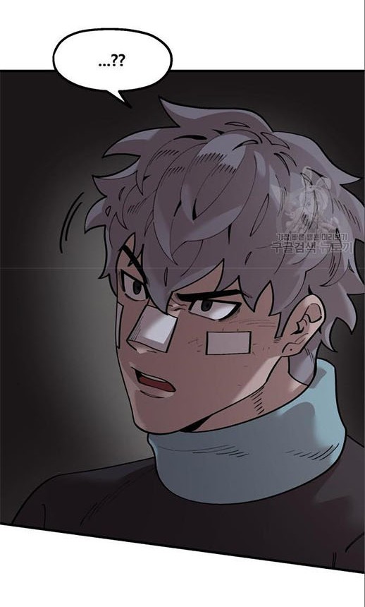 Psycho Revenge Chapter 62 halaman 7