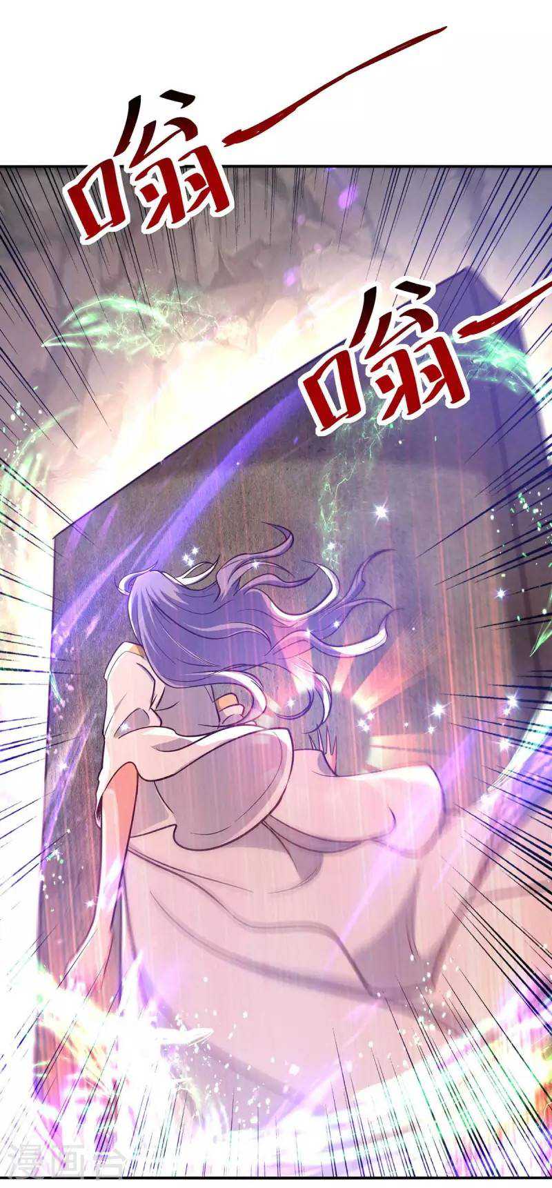 Against The Heaven Supreme Chapter 89 Gambar 7