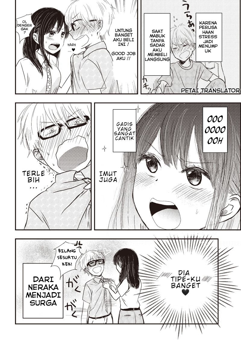 Pawahara Bishoujo Kanpanii Chapter 01 Gambar 5