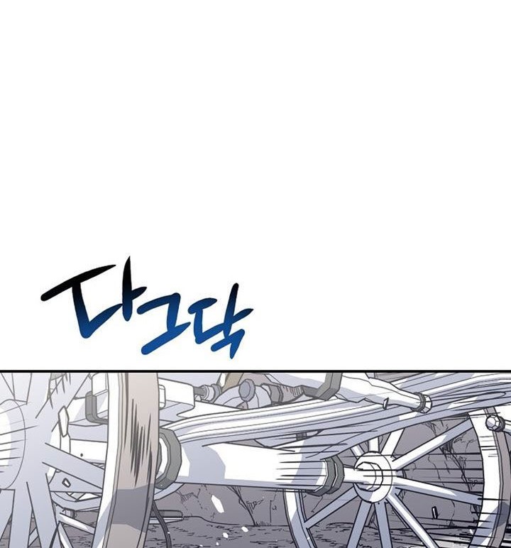 Hyper Luck Chapter 22 halaman 17