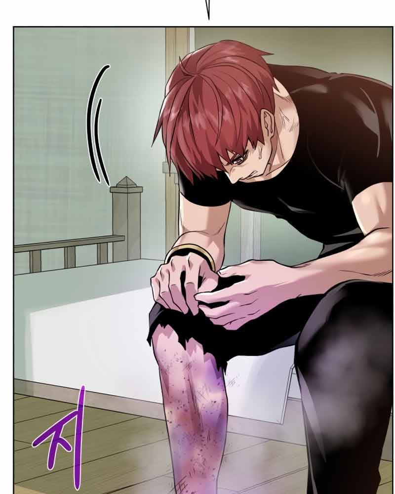 Dungeon and Artifact Chapter 76 halaman 30