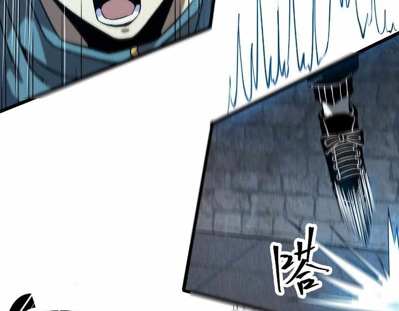 I Rely On BUG To Be The King Chapter 54 halaman 15