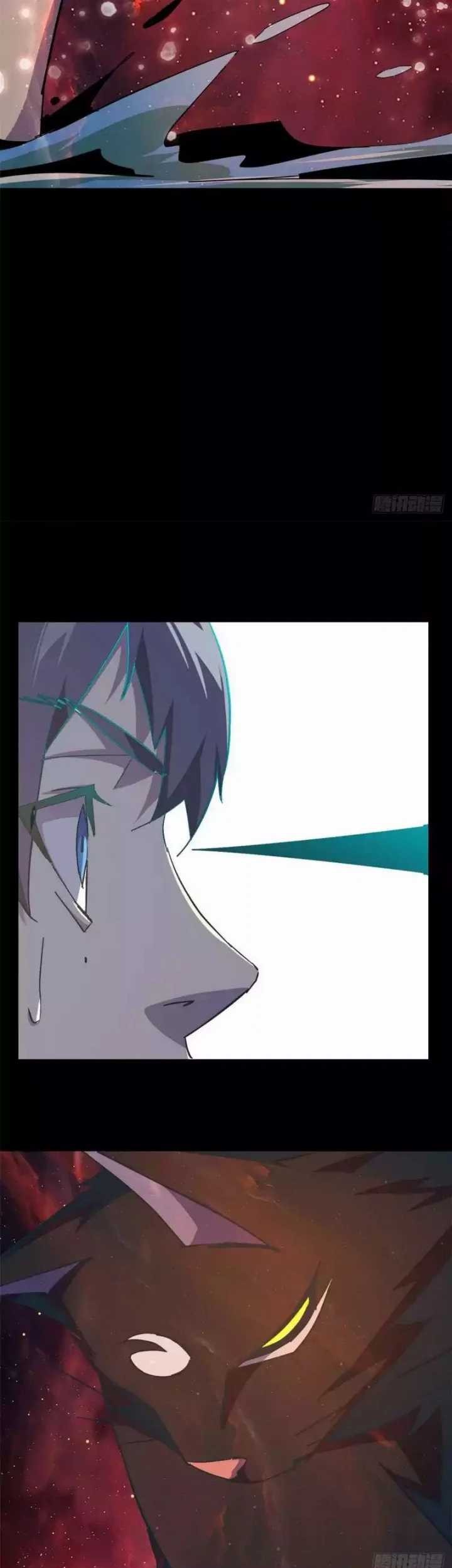 Super God Card Maker Chapter 12 halaman 8